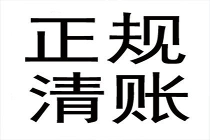 滕大哥工程尾款追回，追债专家显神威